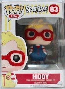 Funko Pop! Hiddy (USA) (Pop Asia)