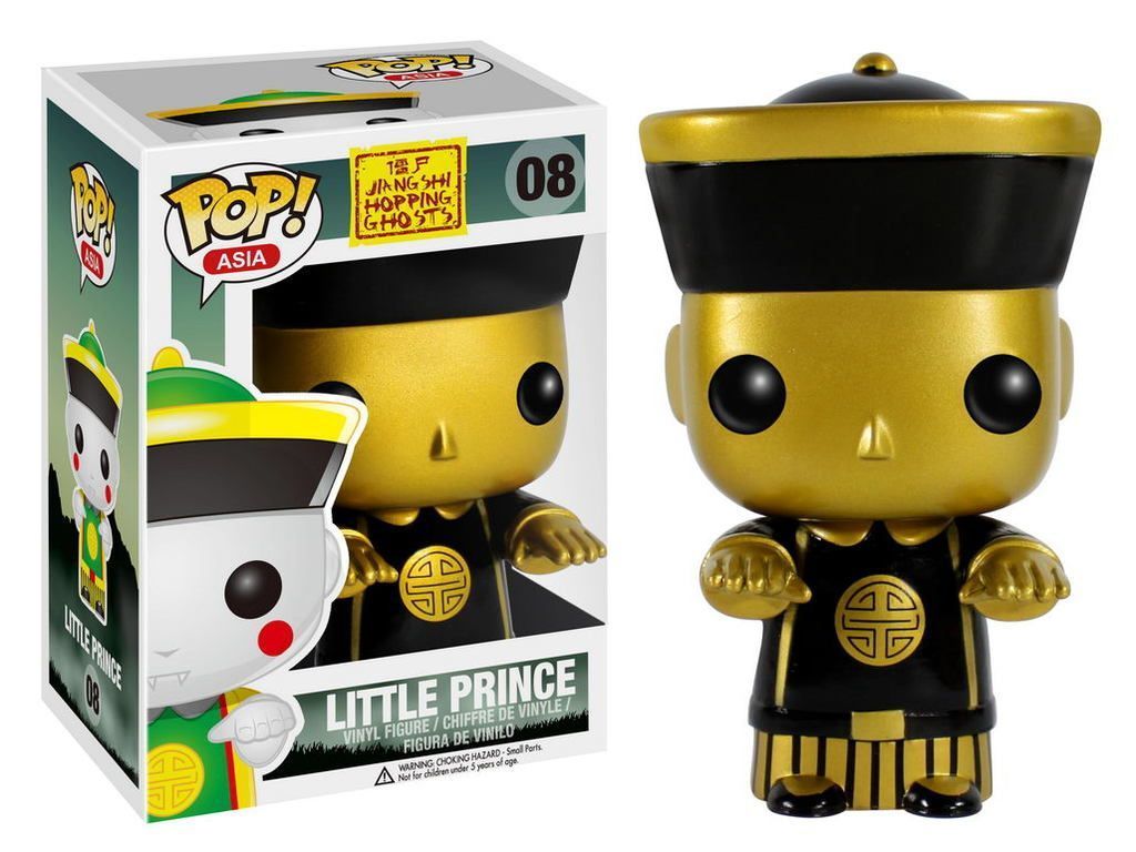 Funko Pop! Little Prince (Gold) (Pop Asia)